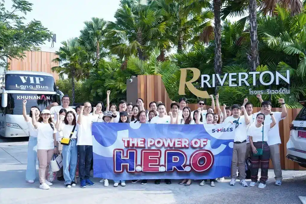 The Power of H.E.R.O