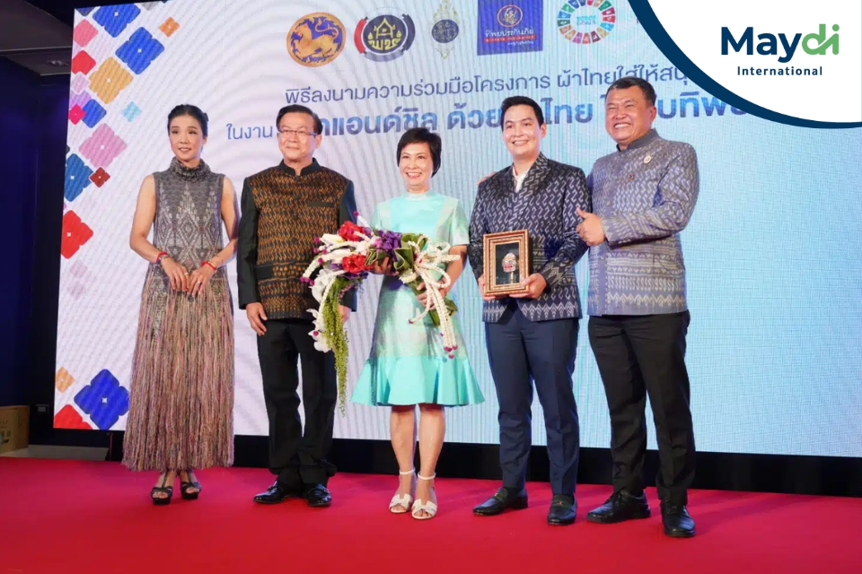 ผ้าไทยใส่ให้สนุก ภายใต้แนวคิด “ชิคแอนด์ชิล ด้วยผ้าไทย ไปกับทิพย”