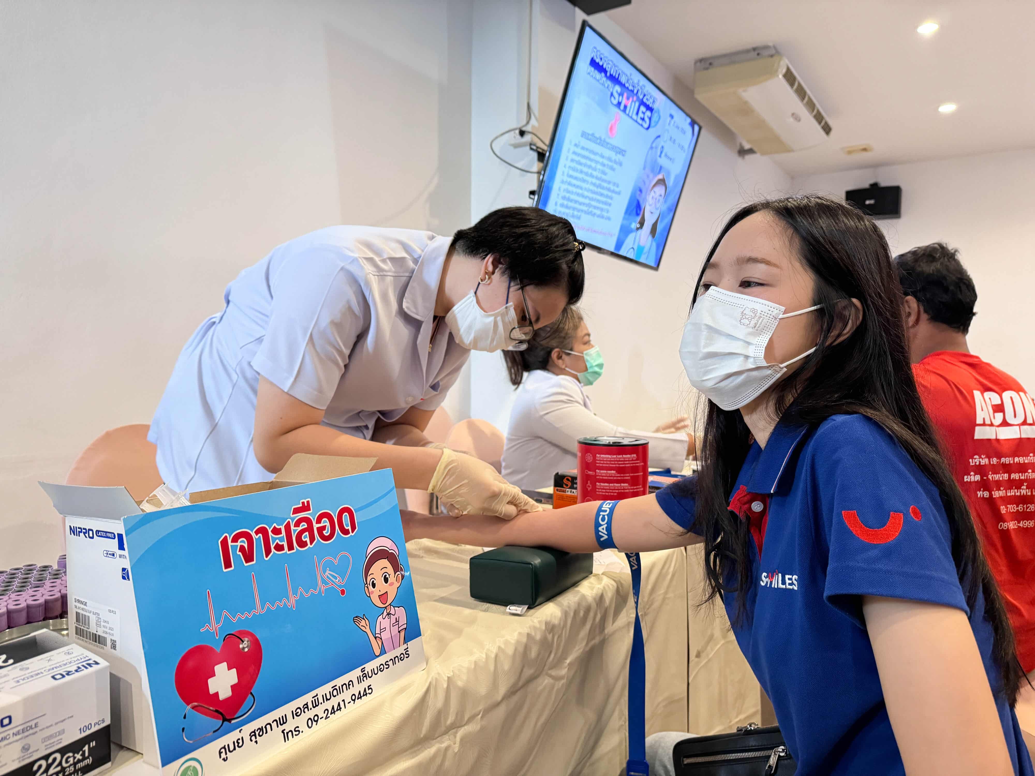 Maydi เข้าร่วมกิจกรรมตรวจสุขภาพประจำปี 2567