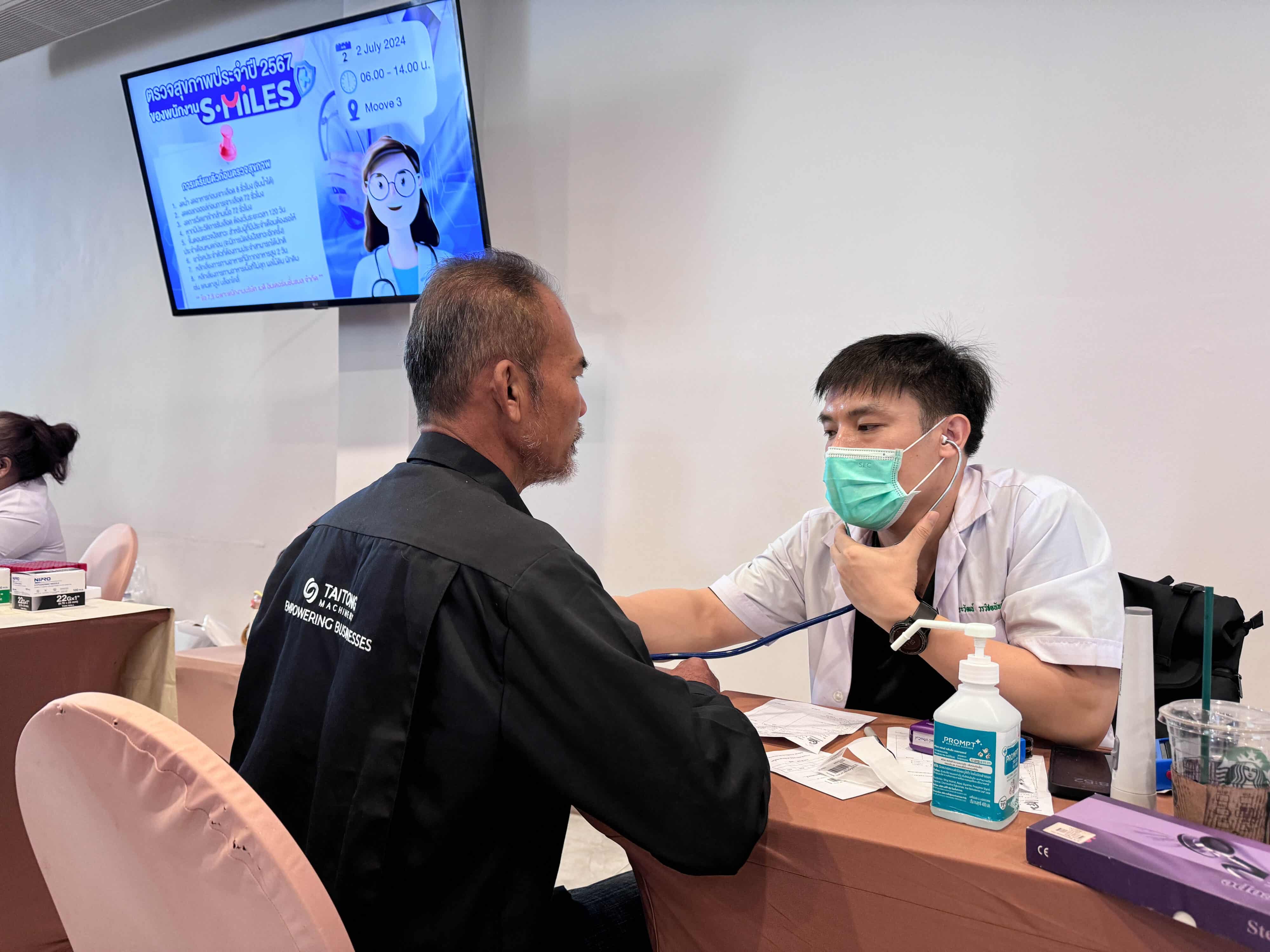 Maydi เข้าร่วมกิจกรรมตรวจสุขภาพประจำปี 2567
