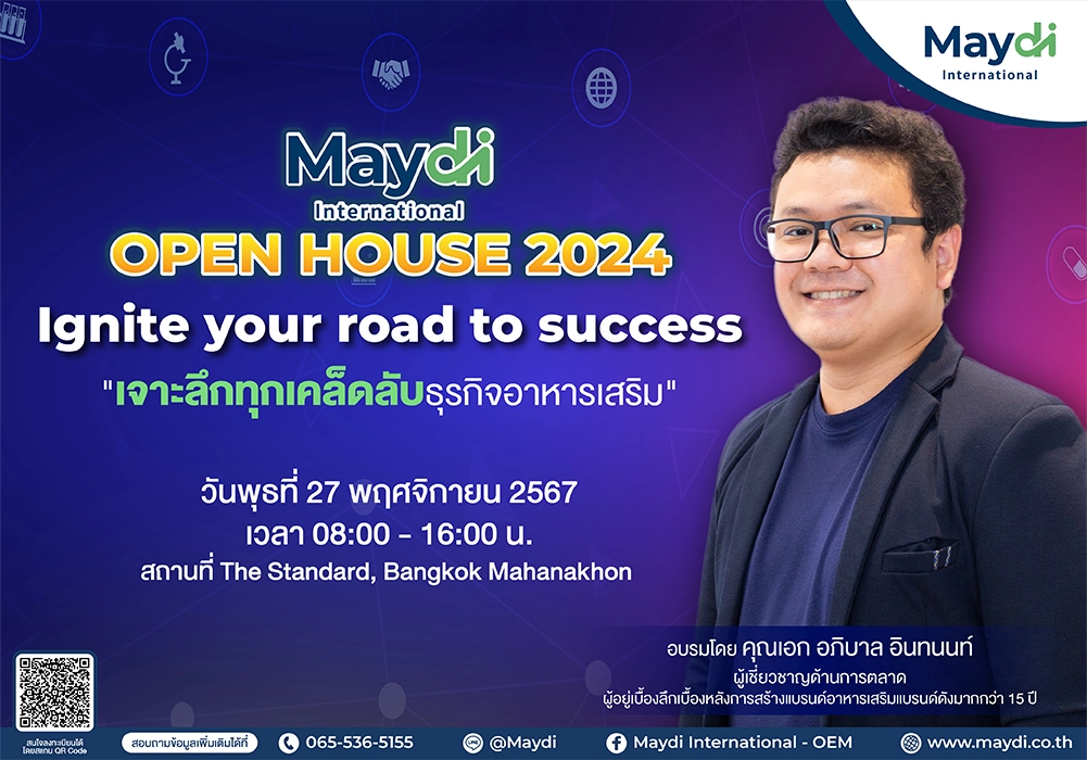 Maydi Open House 2024​