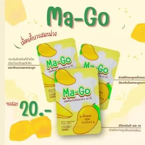 นมอัดเม็ด มา-โก้ มะม่วงน้ำดอกไม้