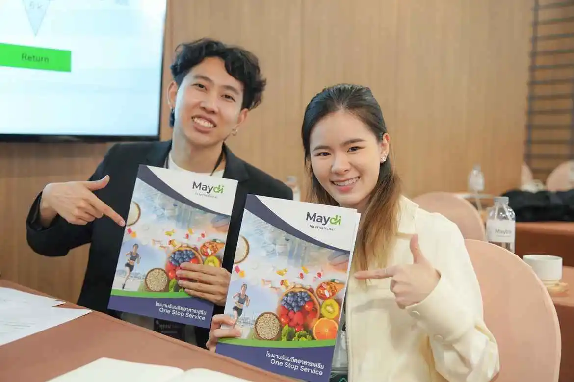 สร้างแบรนด์อาหารเสริม