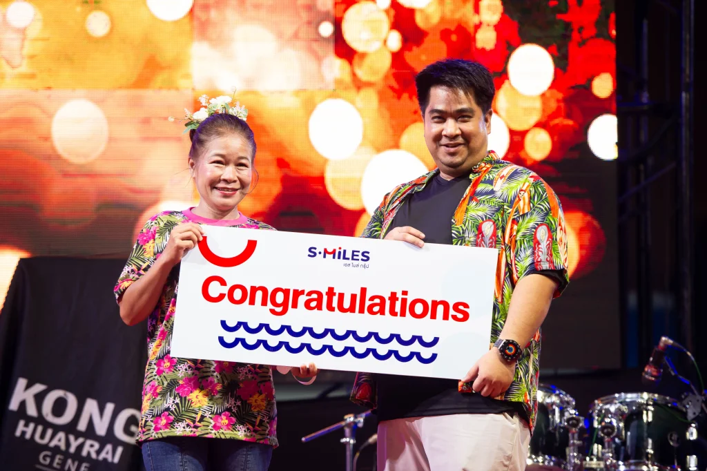 Maydi ร่วมฉลองครบรอบ 39 ปี S-MILES Group สาดสุขสู่อนาคตที่สดใส