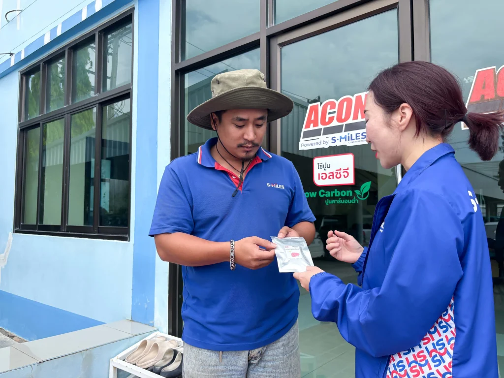 Maydi International สนับสนุนสุขภาพพนักงานกลุ่ม S-MILES ด้วยวิตามิน