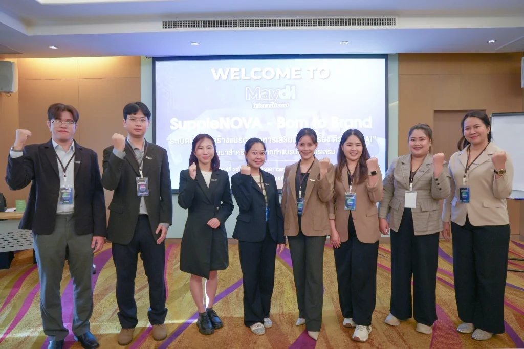 สัมมนา SuppleNova – Born to Brand ระเบิดไอเดีย! ปั้นแบรนด์อาหารเสริมให้ ดังเปรี้ยง ด้วยพลังของ AI