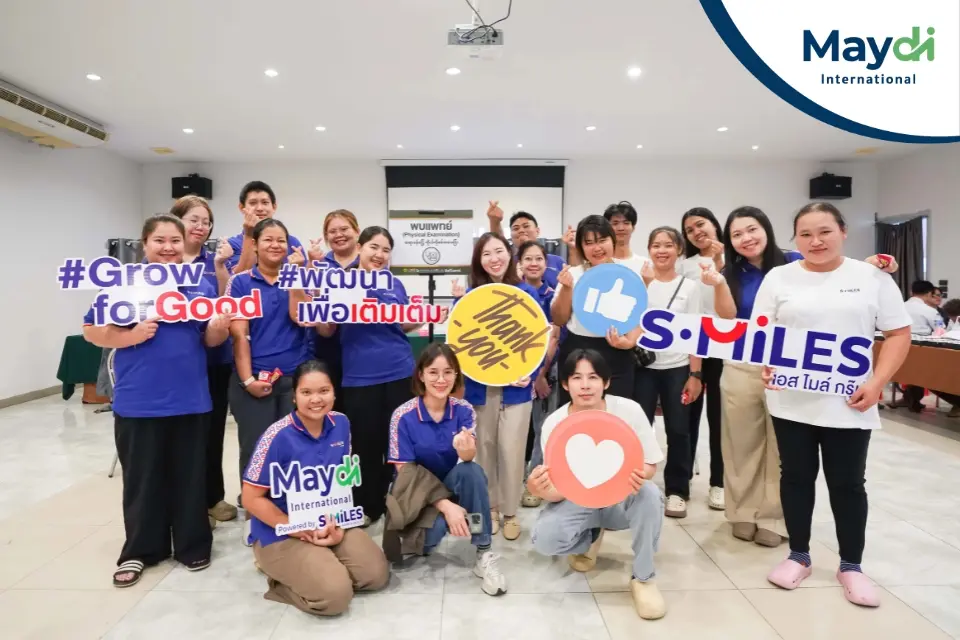 Maydi International จัดตรวจสุขภาพประจำปี 2568