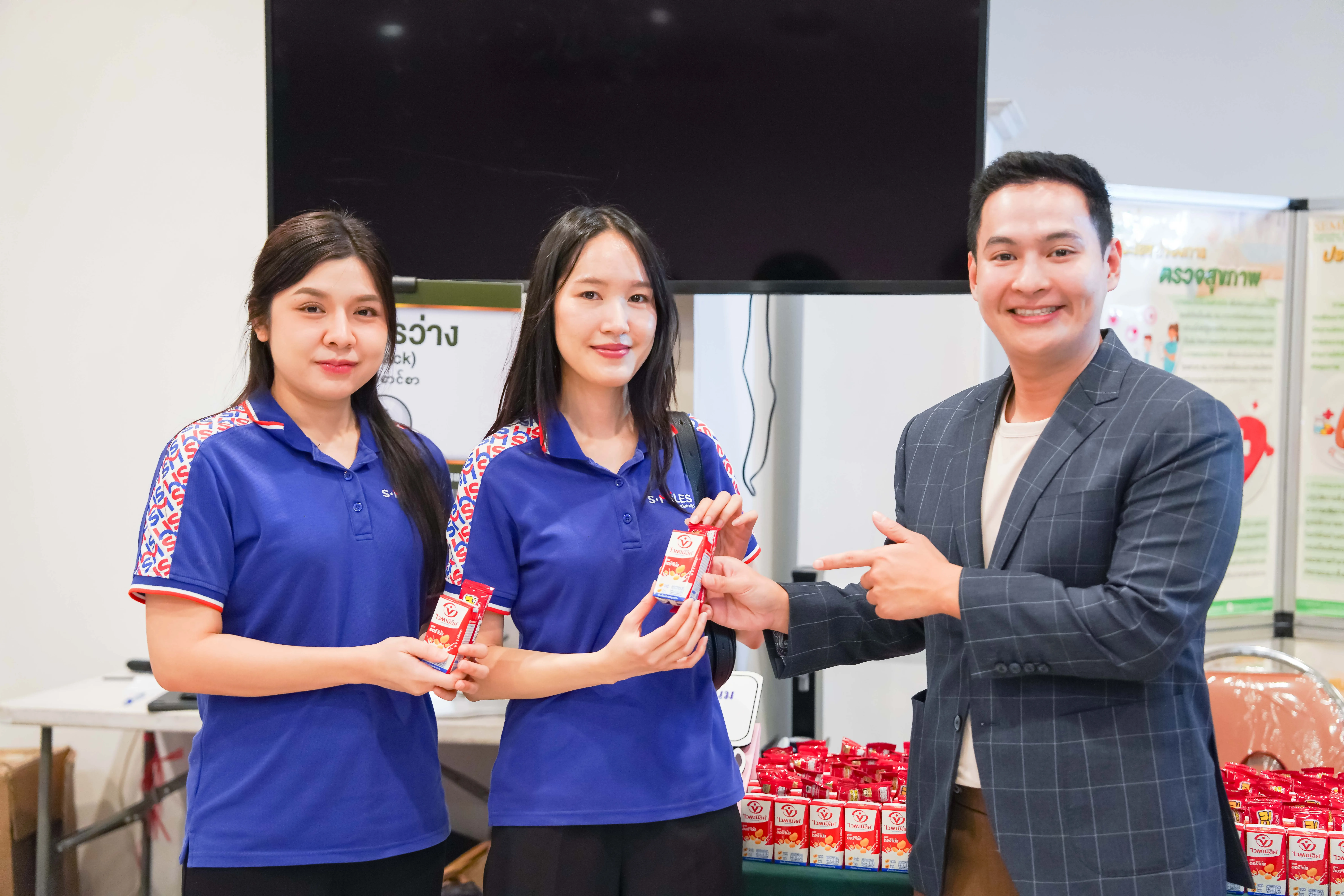 Maydi International จัดตรวจสุขภาพประจำปี 2568