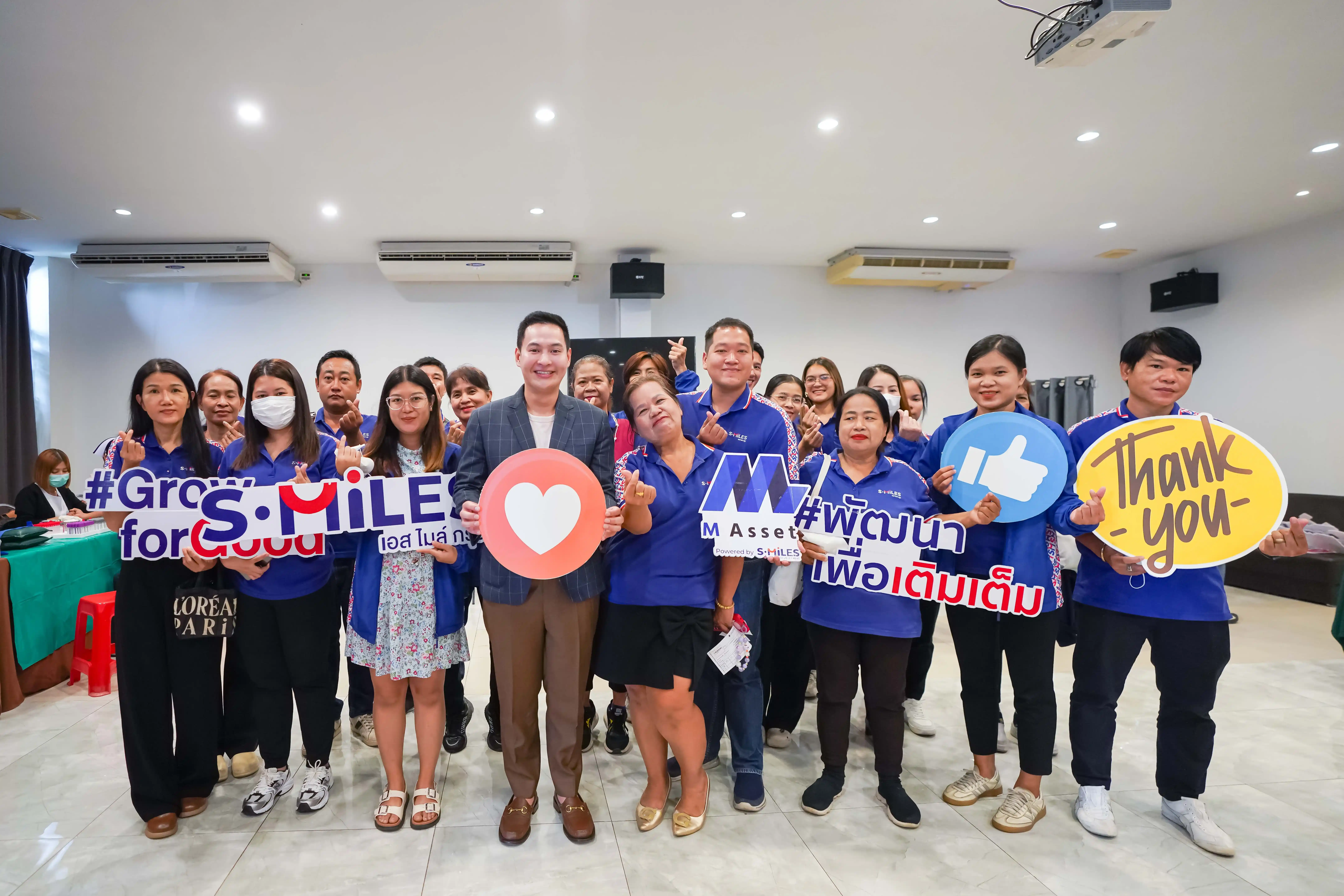 Maydi International จัดตรวจสุขภาพประจำปี 2568