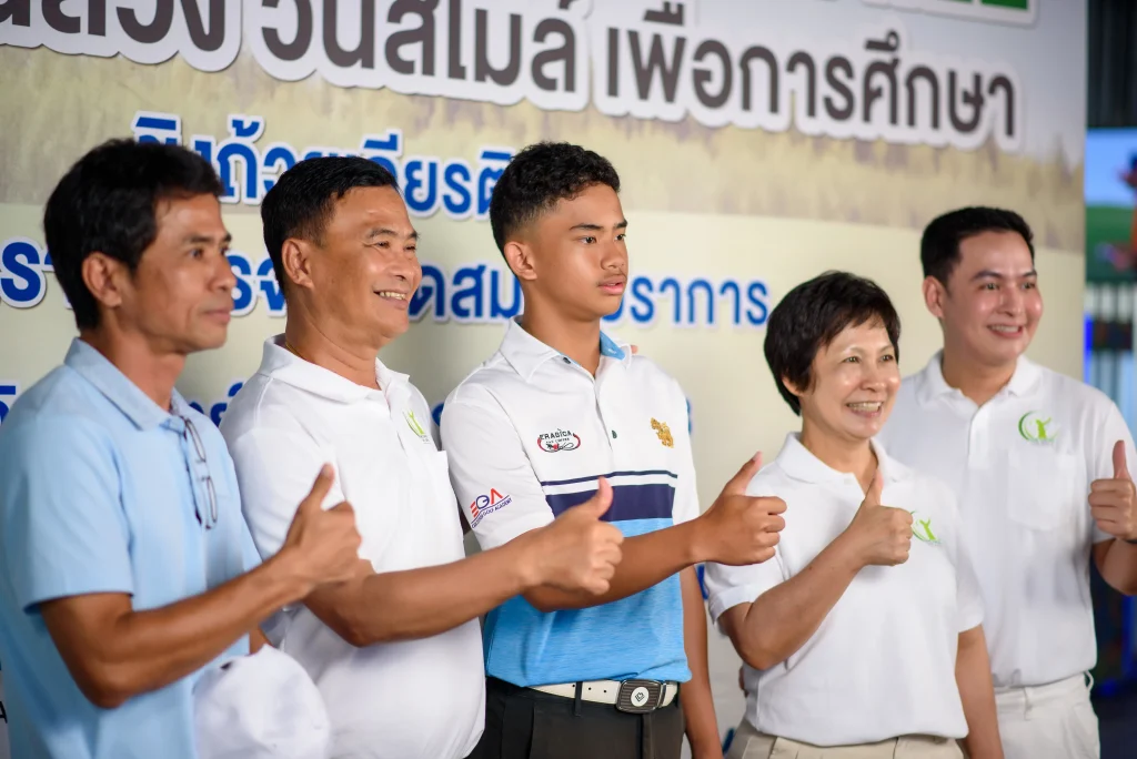 โครงการ “One Swing One Smiles เพื่อการศึกษา”