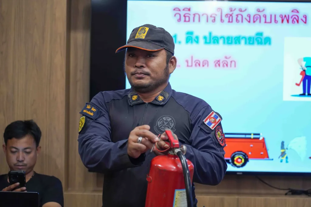 การซ้อมดับเพลิงและอพยพหนีไฟ