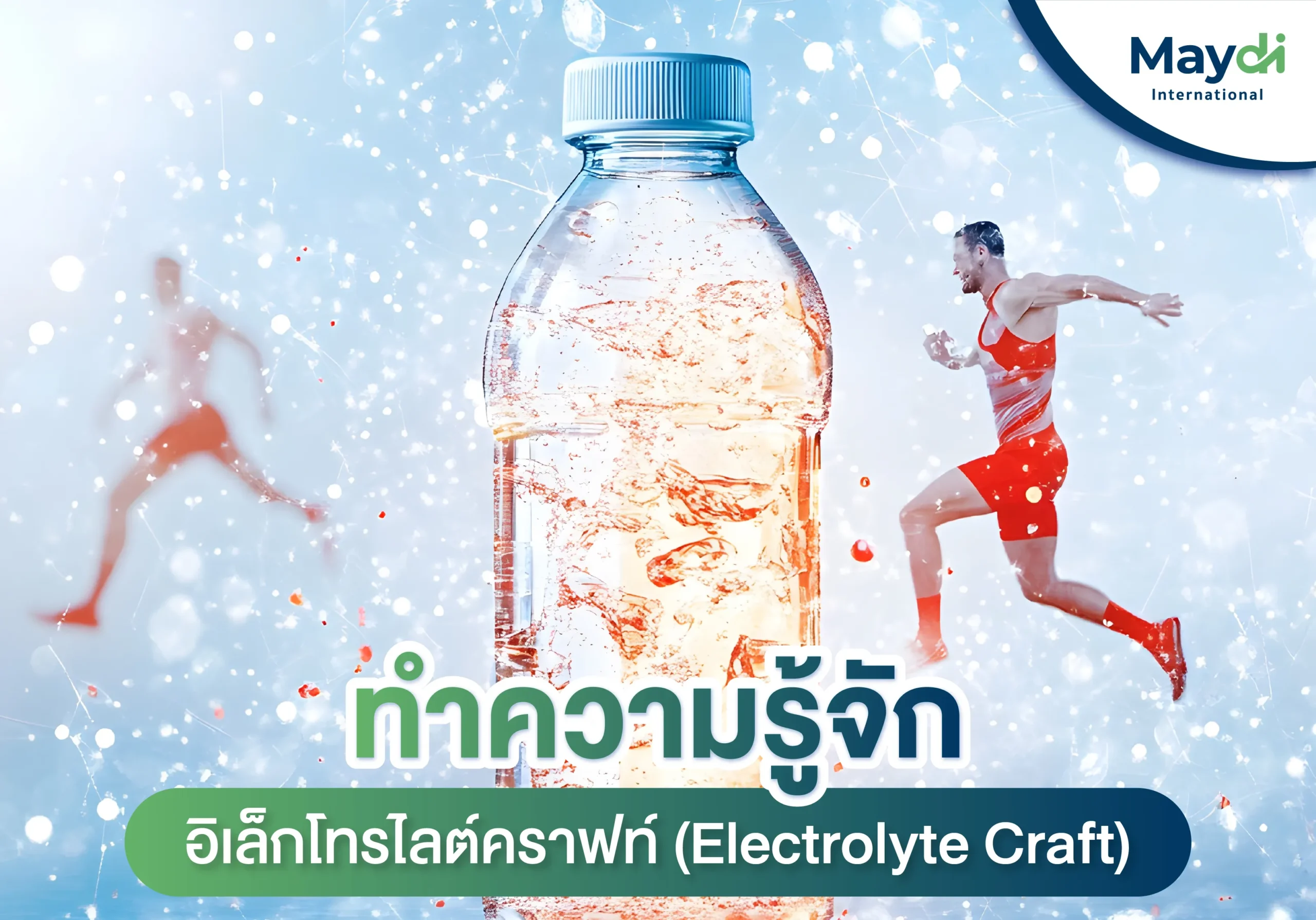 Electrolyte Craft