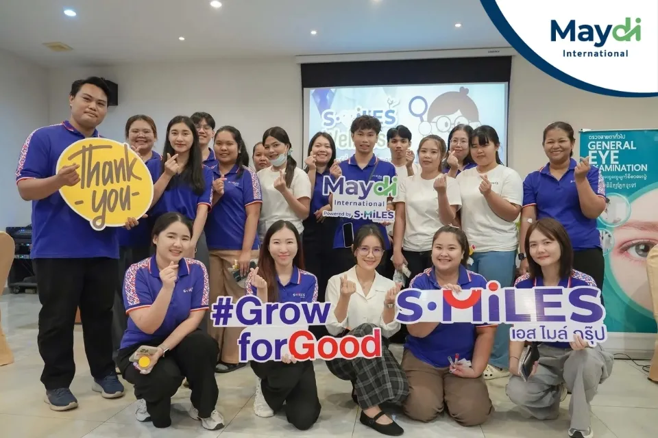Maydi International ตรวจสุขภาพประจำปี 2569